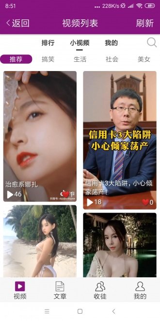 旺兔网v1.0