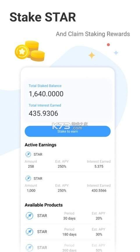 starnetwork币