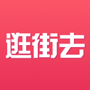 逛街去最新版下载