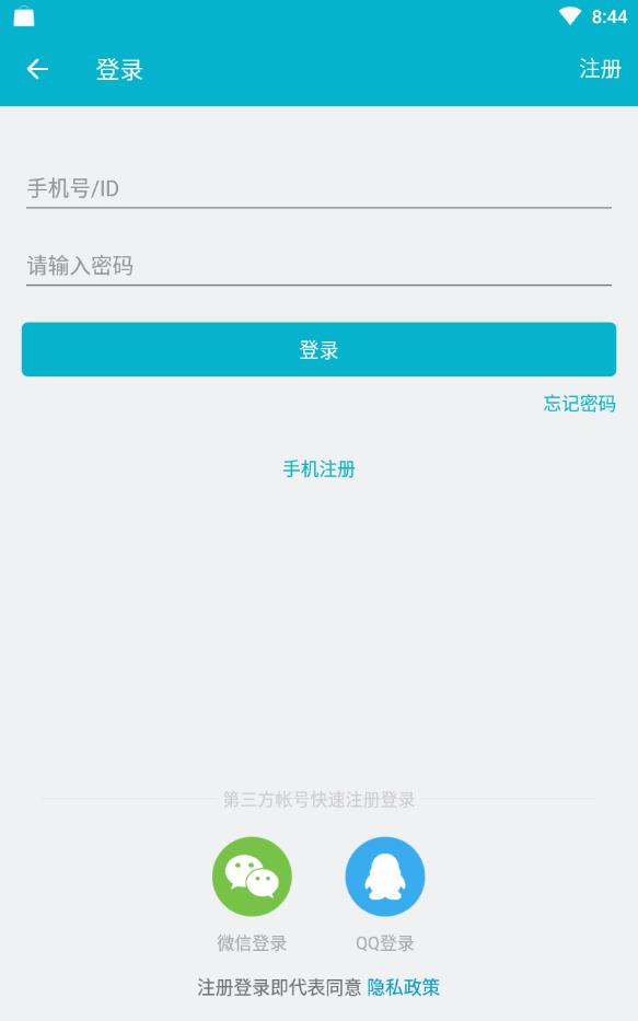 同城附近有缘免费版下载