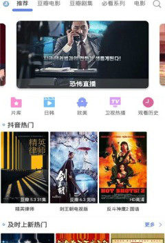 奥创影视安卓版下载