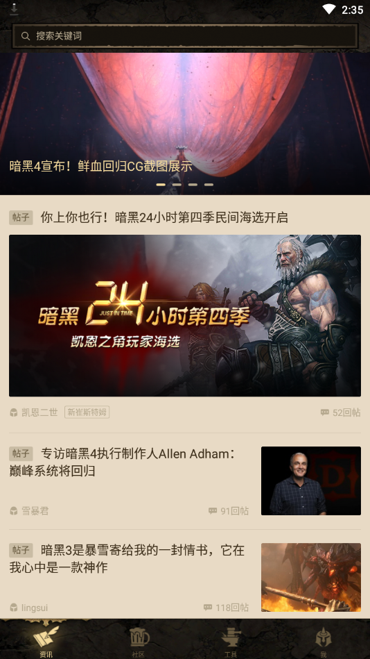凯恩之角最新版下载