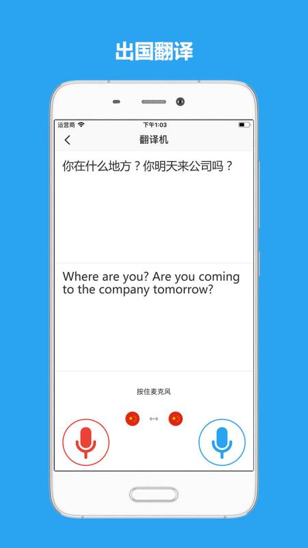 Sweetalk安卓版下载