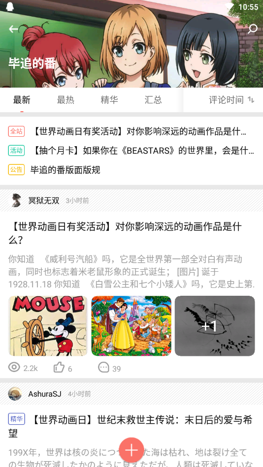 bigfun最新版下载