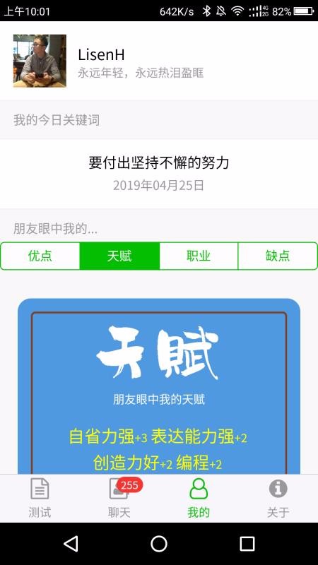 洞见安卓版下载
