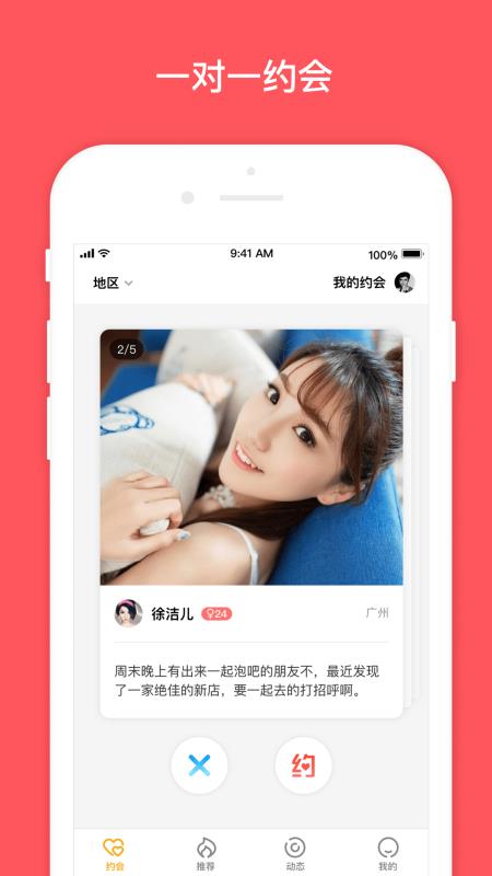 D6社区安卓版下载