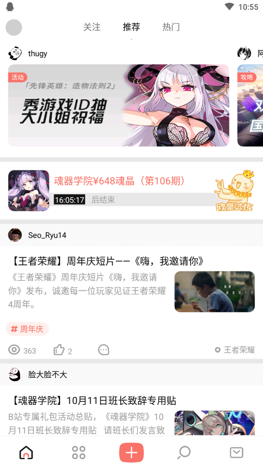 bigfun最新版下载