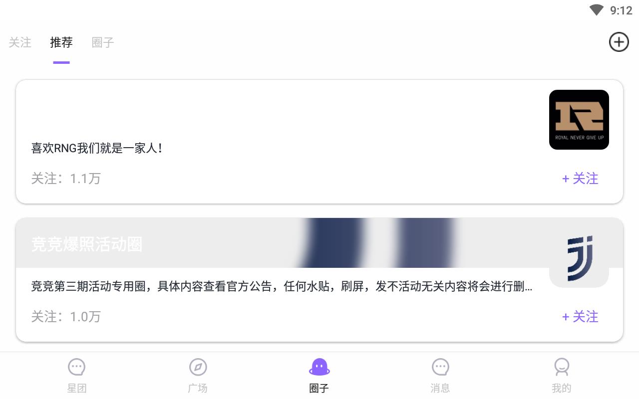 竞竞娱乐安卓版下载