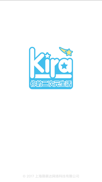 Kira二次元社区最新版下载