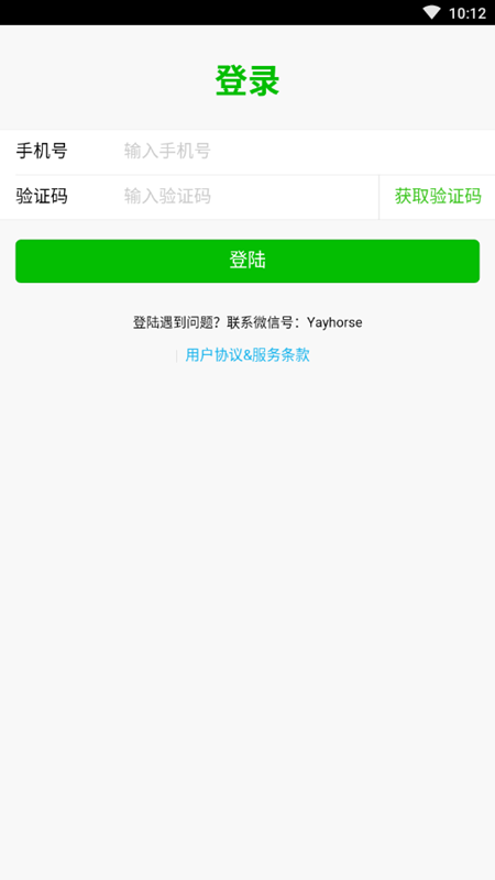 洞见安卓版下载