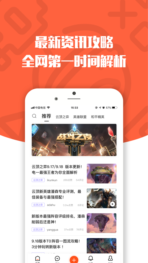 游犀社区安卓版下载