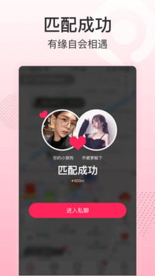 逛街去最新版下载