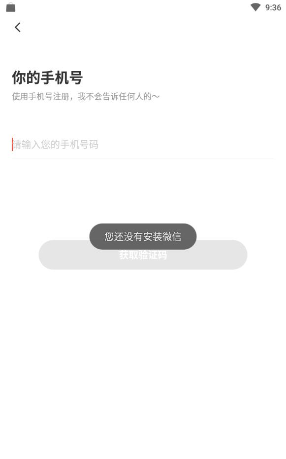 她他会相亲免费版下载