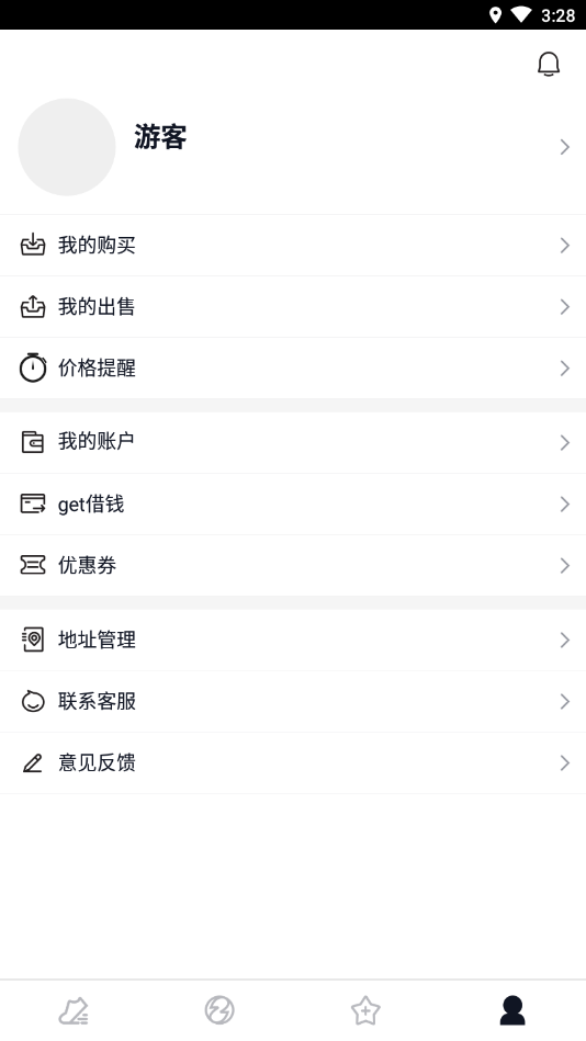 球鞋指数最新版下载