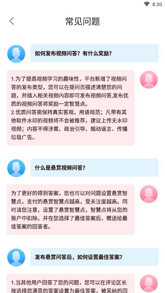 懂声音安卓版下载