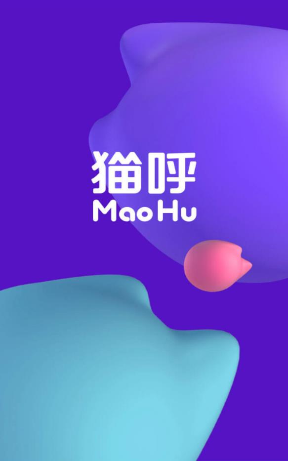 猫呼官方版下载