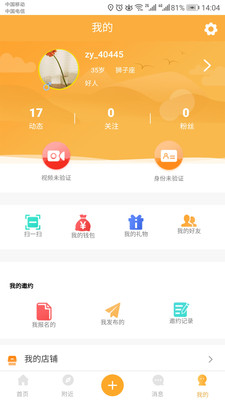 找鱼免费版下载