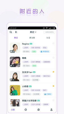 面具公园极速版免费下载