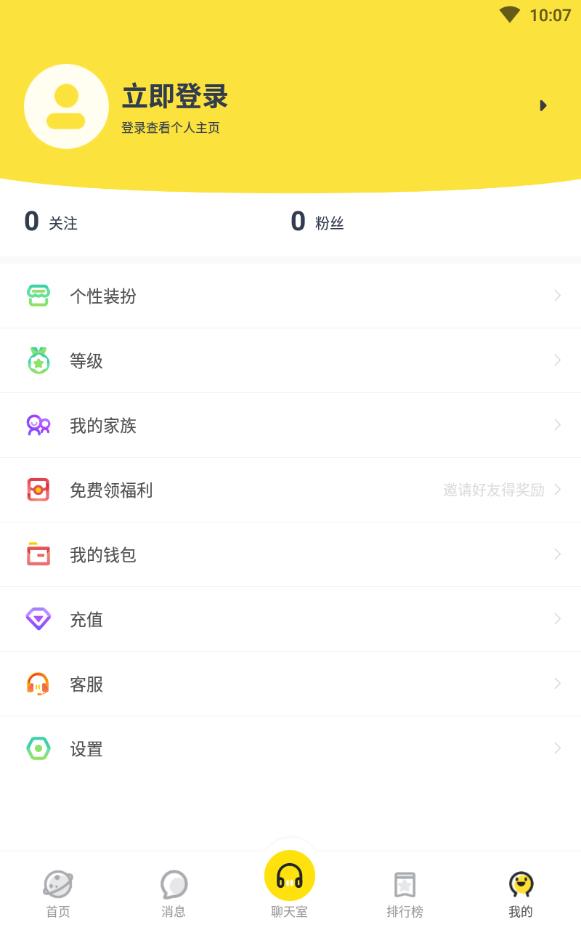 泡泡陪我app最新版下载