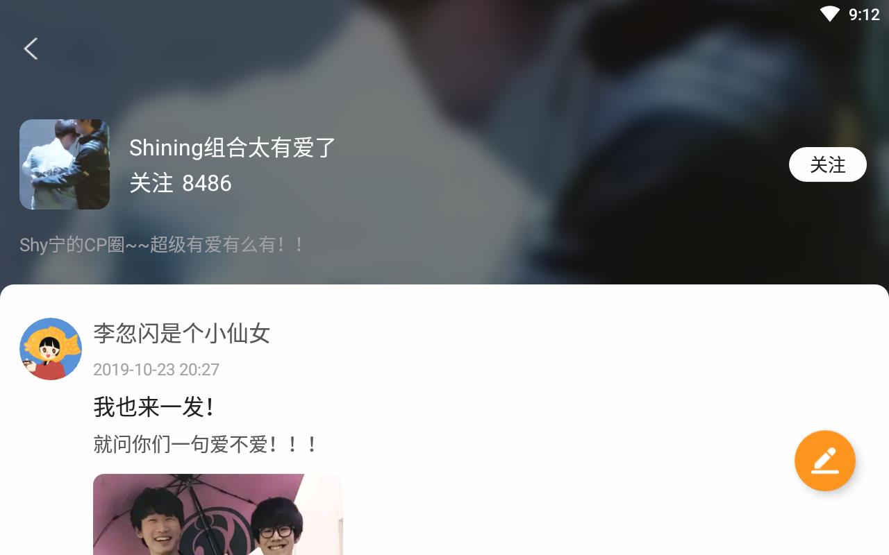 竞竞娱乐安卓版下载