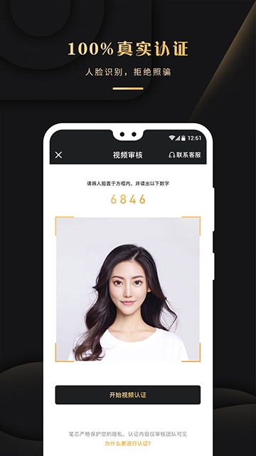 抖聊陪玩安卓版下载