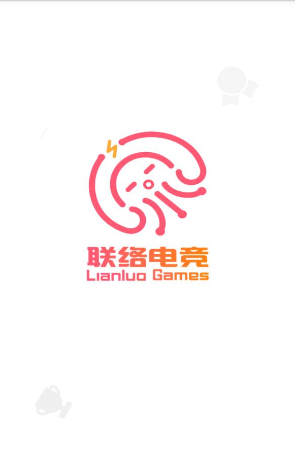 联络电玩免费版下载