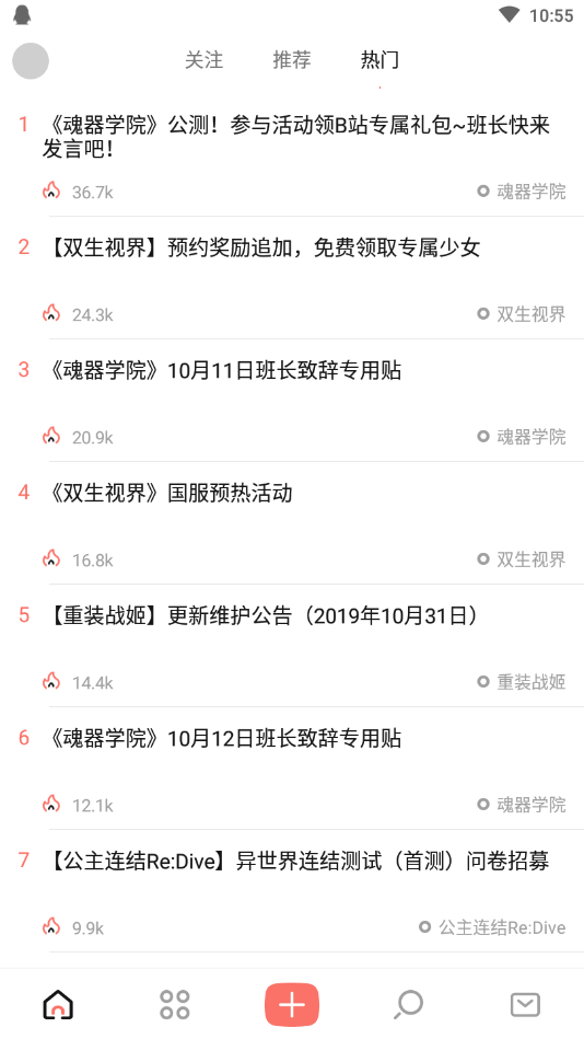 bigfun最新版下载