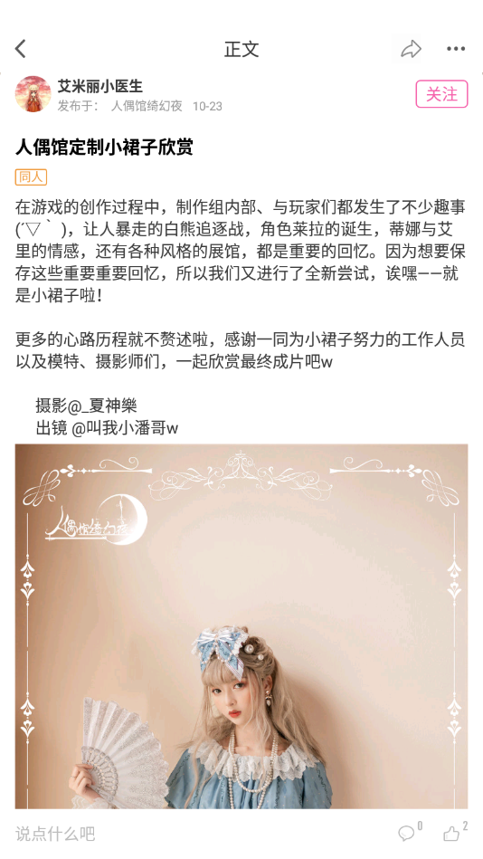 耀玩社区最新版下载
