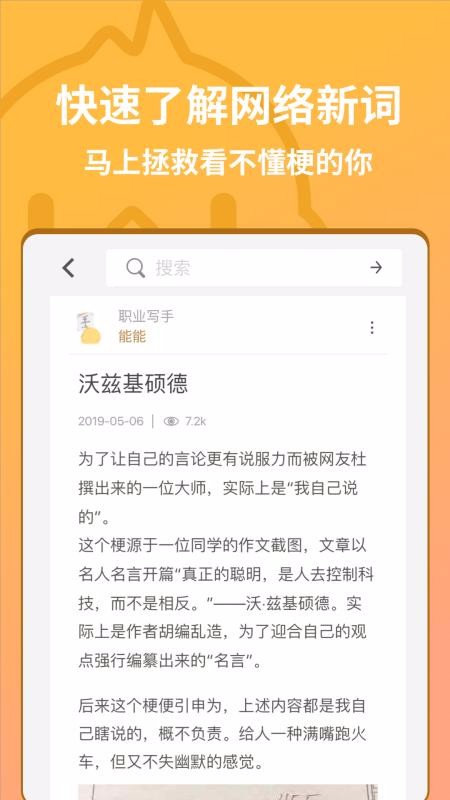 小鸡词典安卓版下载