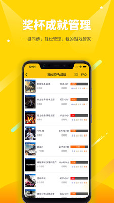 二柄社区安卓版下载