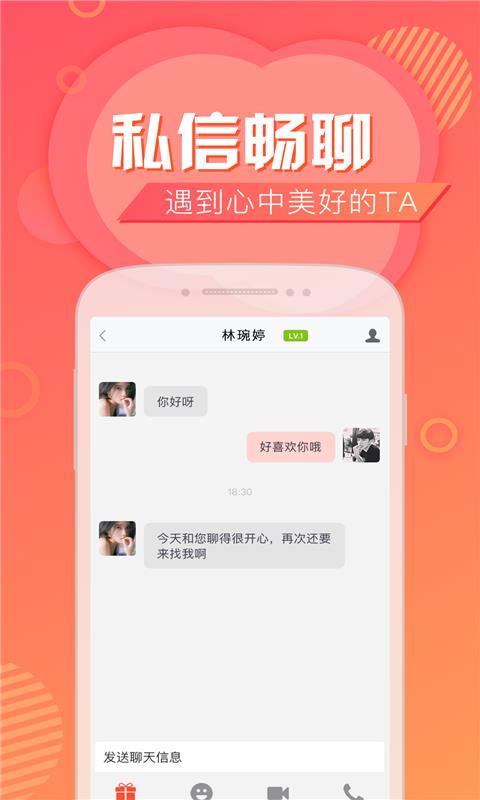 同城CP最新版下载