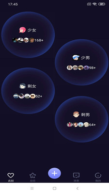 积木约会软件免费下载