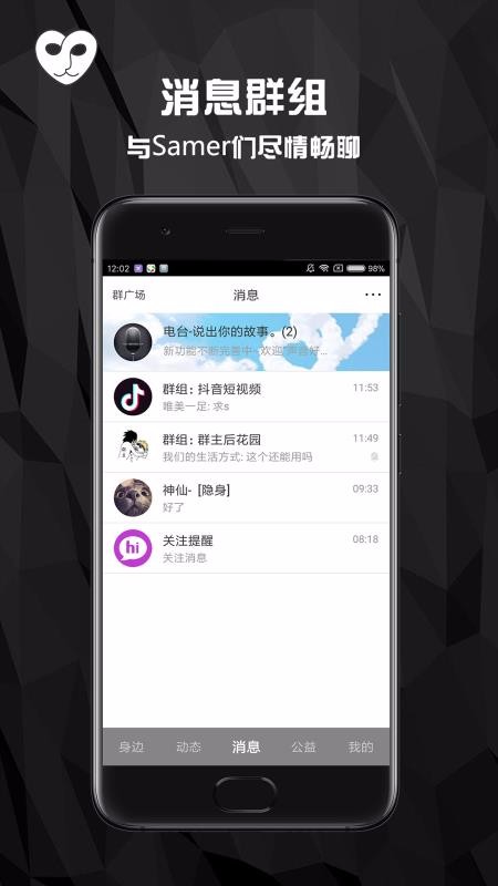 Samer安卓版下载