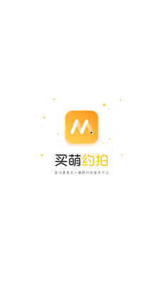 买萌约拍安卓版下载