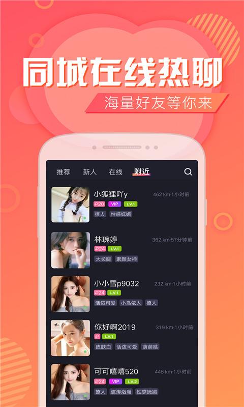 同城CP最新版下载