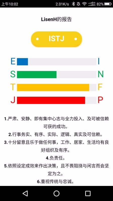 洞见安卓版下载