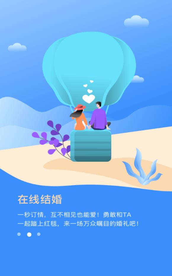 欢唱汇最新版下载