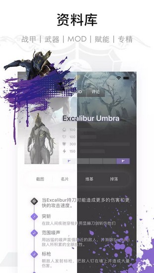 WF虚空境官方版下载