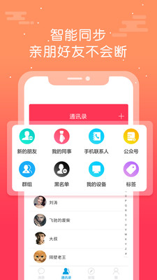 西瓜聊天app