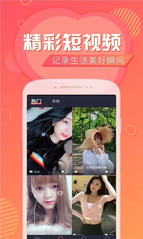 同城CP最新版下载