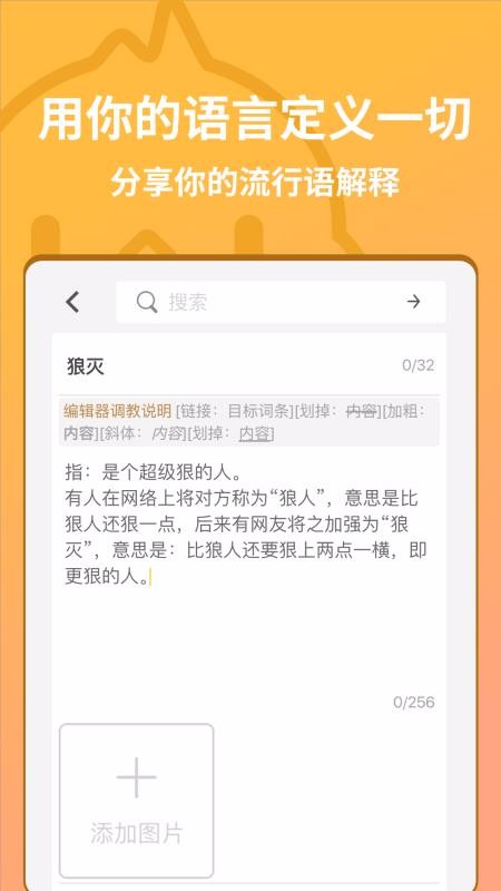 小鸡词典安卓版下载