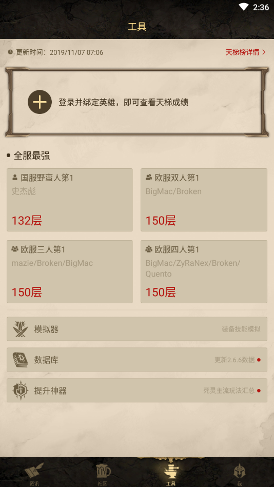 凯恩之角最新版下载