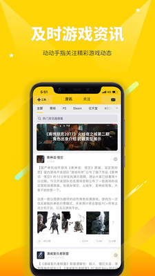 二柄社区安卓版下载