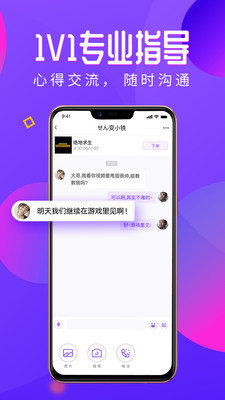 黑猪电竞官方版下载