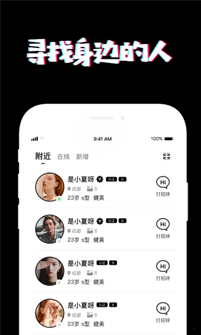 Poos安卓版下载