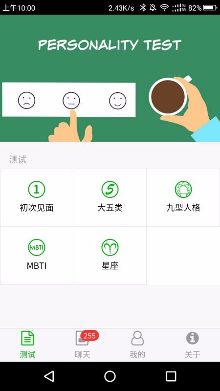 洞见安卓版下载
