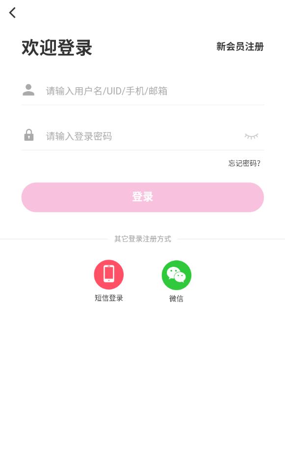 同城婚恋免费版下载