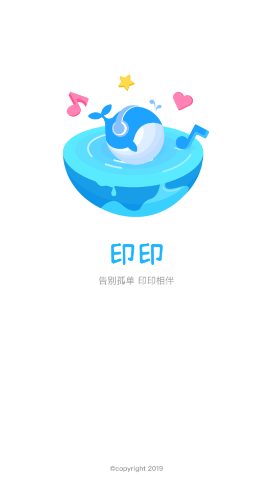 印印陪玩安卓版下载