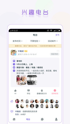 面具公园极速版免费下载