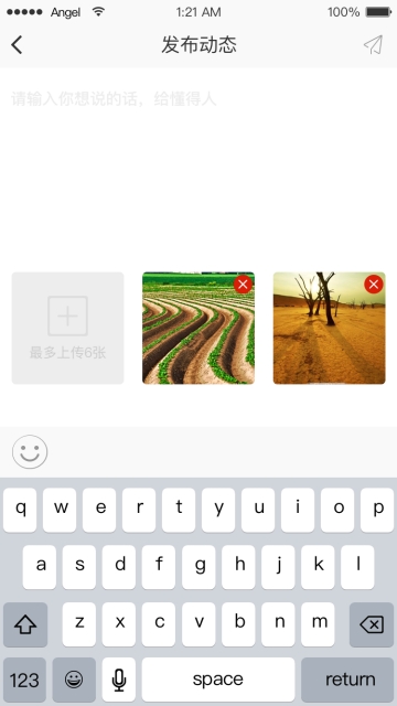 脱单雷达安卓版下载
